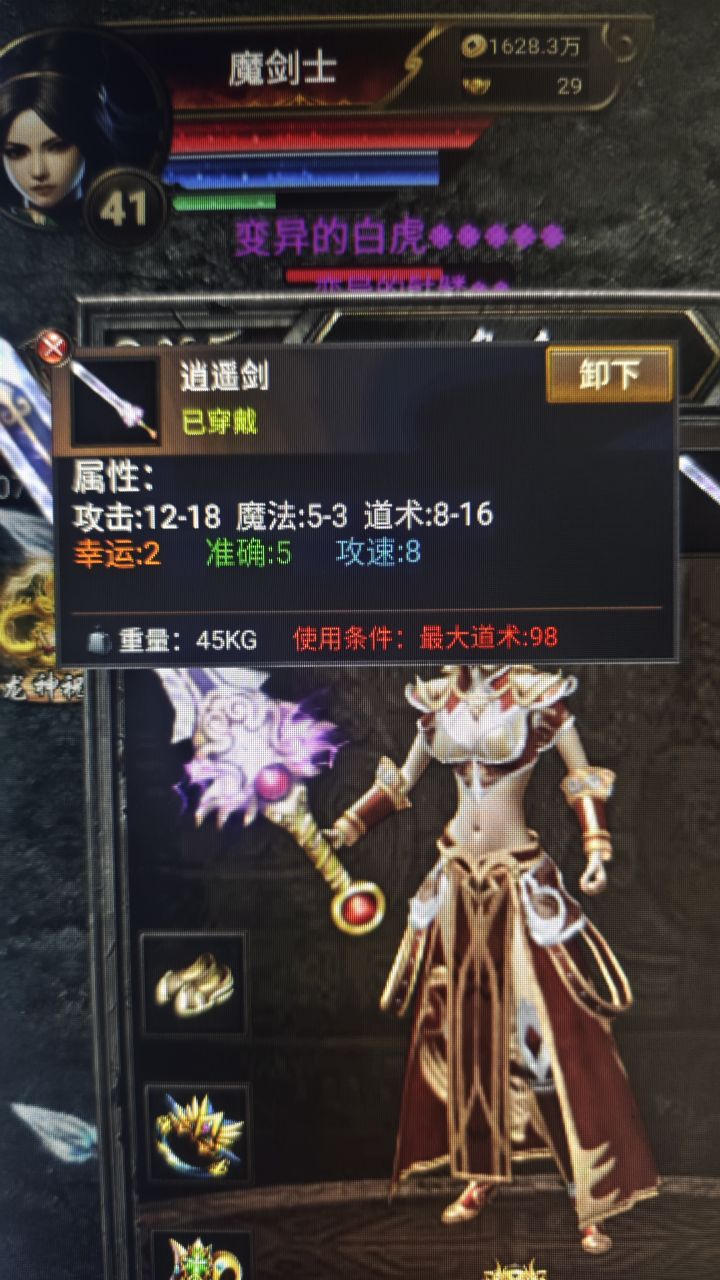 看样子要用到毕业截图
