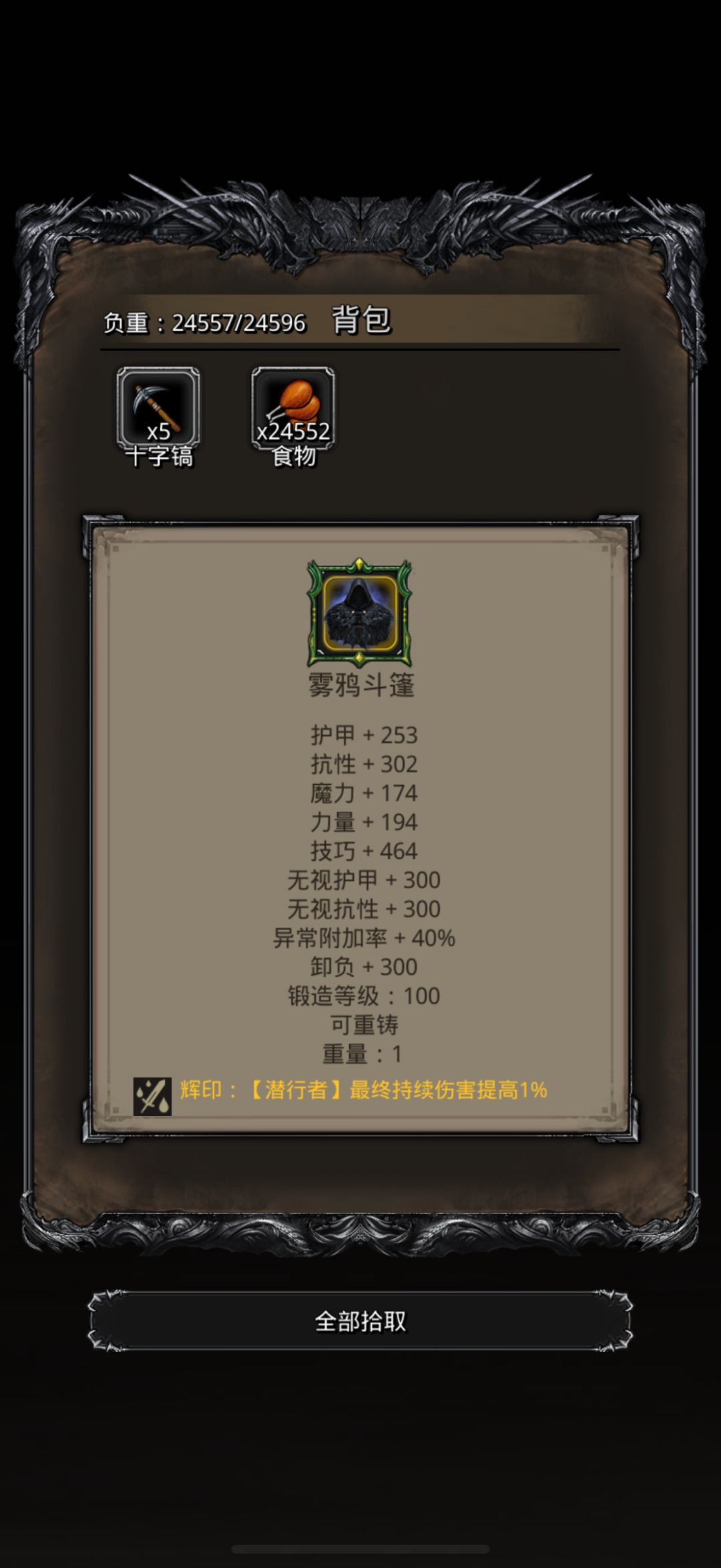 老登继续拿捏战策 1
