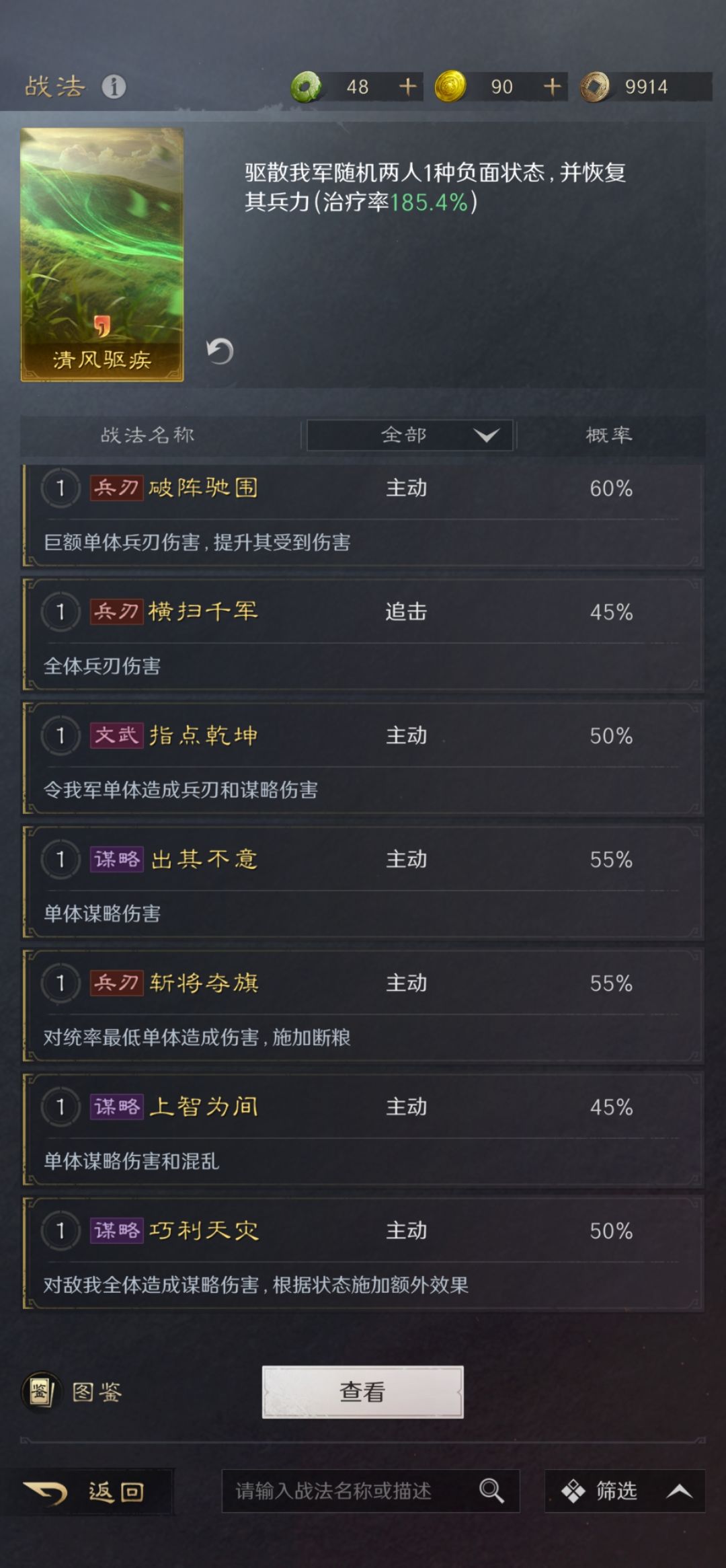 各位大佬,指点下怎么配将 5