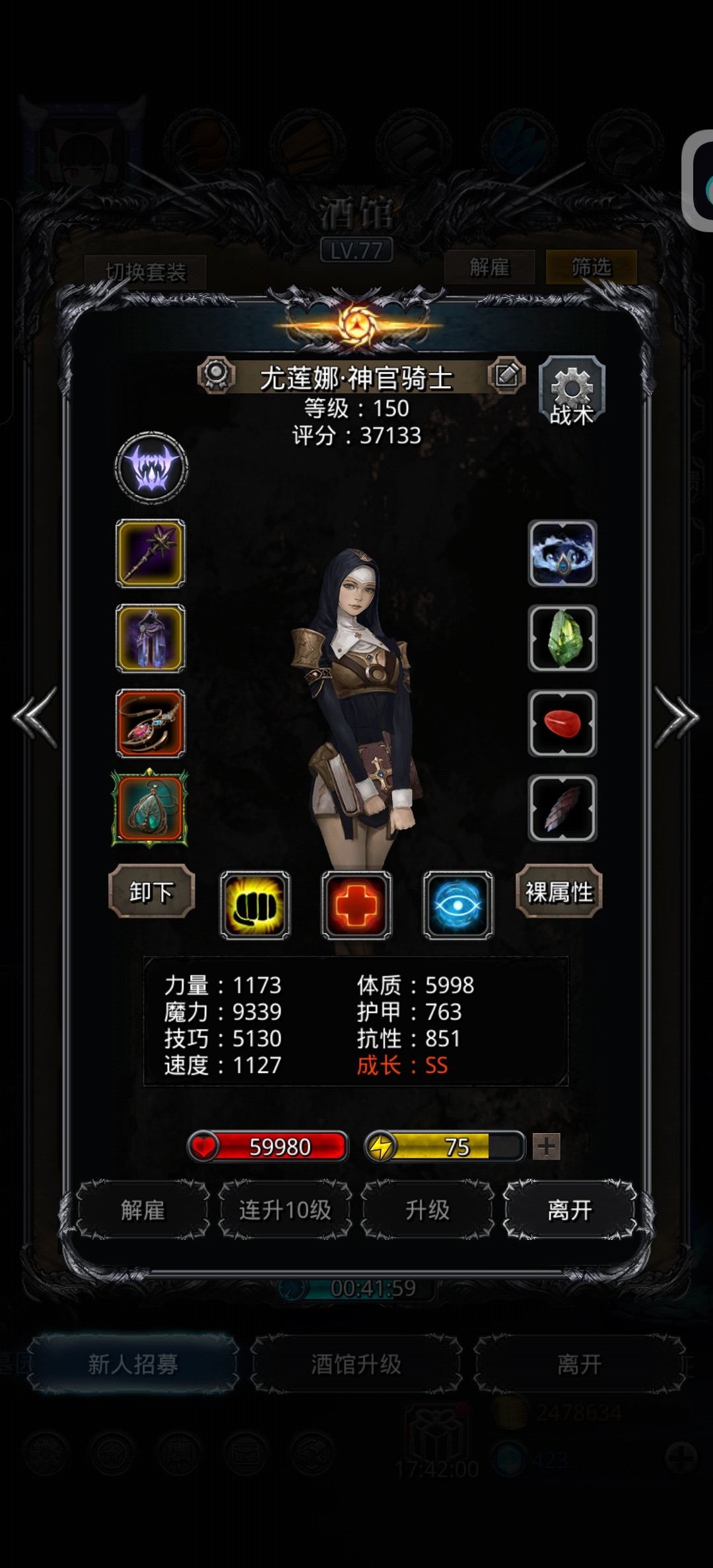 裂隙133,推荐这套, 4