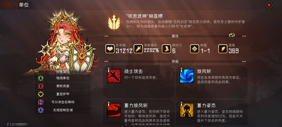 新赛季,该怎么玩剑圣? 3