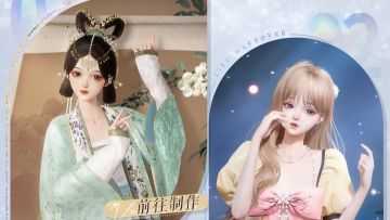 活动返场制作【明泽山海·一】限时开启！