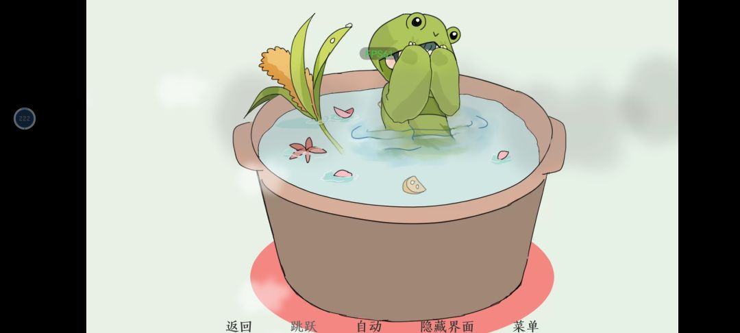 感想 2