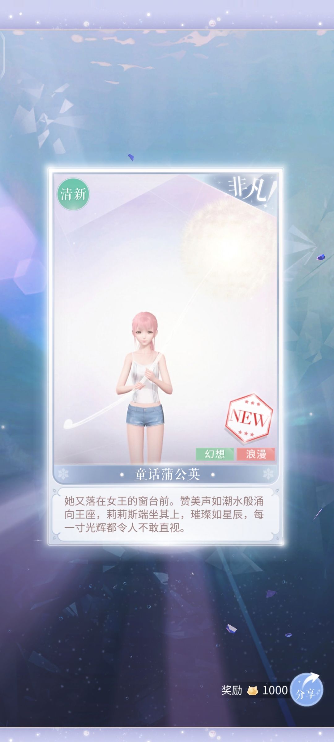 会给狗叠一天好脸色 1