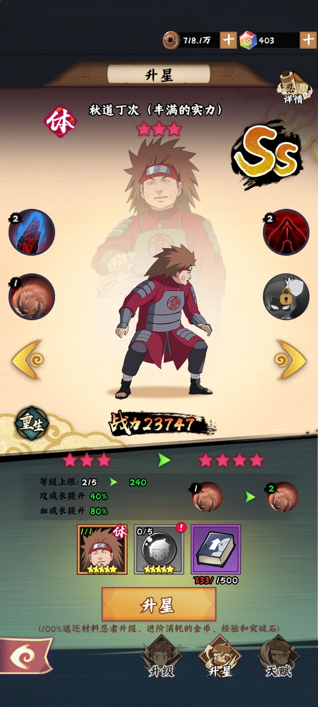 测试结束 4