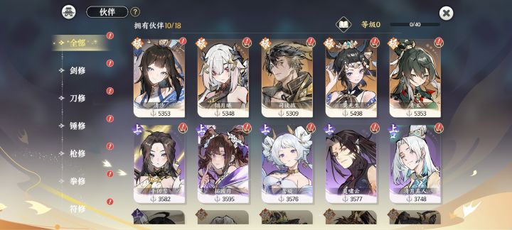 礼貌提问这号能玩不?截图