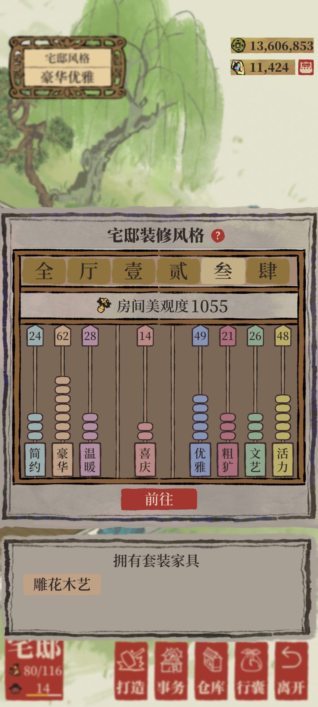 有什么不对吗 2