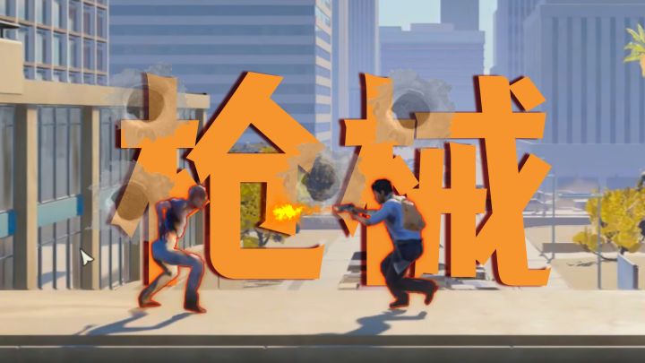 全部枪械位置⚠️ 进地图直接捡手枪🔫 | 勇闯死人谷暗黑之日 攻略截图