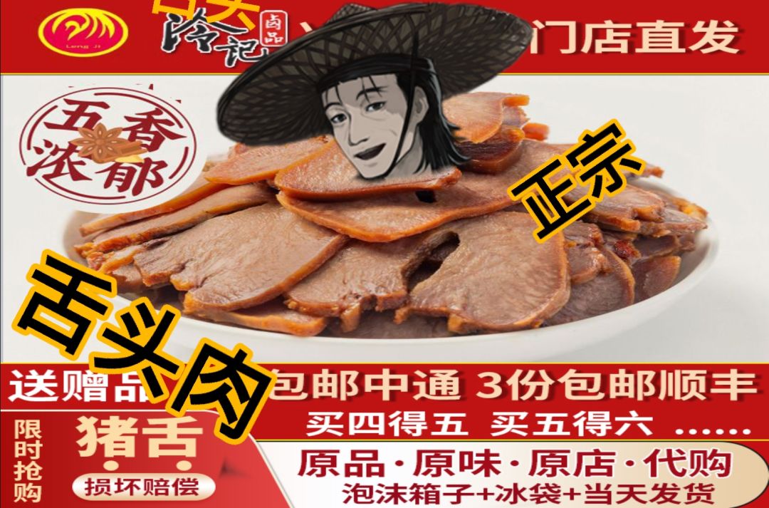 满穗大厨精心烹饪 1