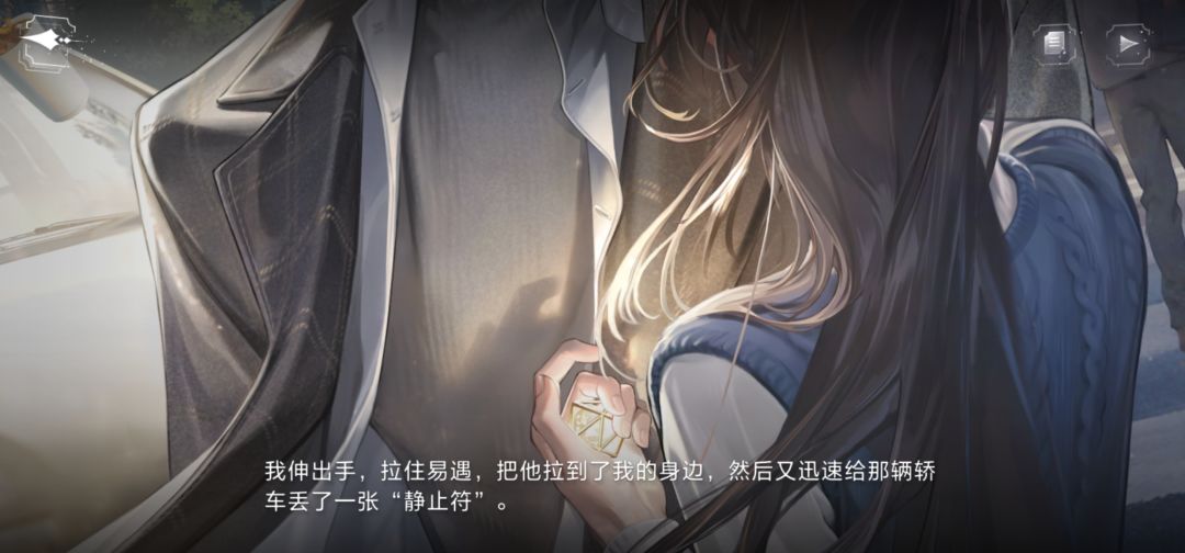 哦吼吼 是谁甜到了我不说 甜ノ♡̷ 2
