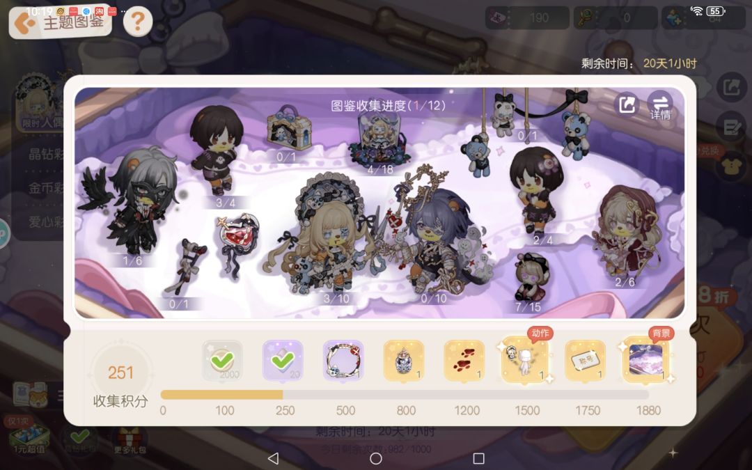 新赛季概率提升? 1