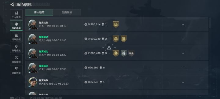 无需多言截图