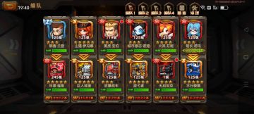 攻略！平民新五保一阵型搭配！防御特强！多回合打法