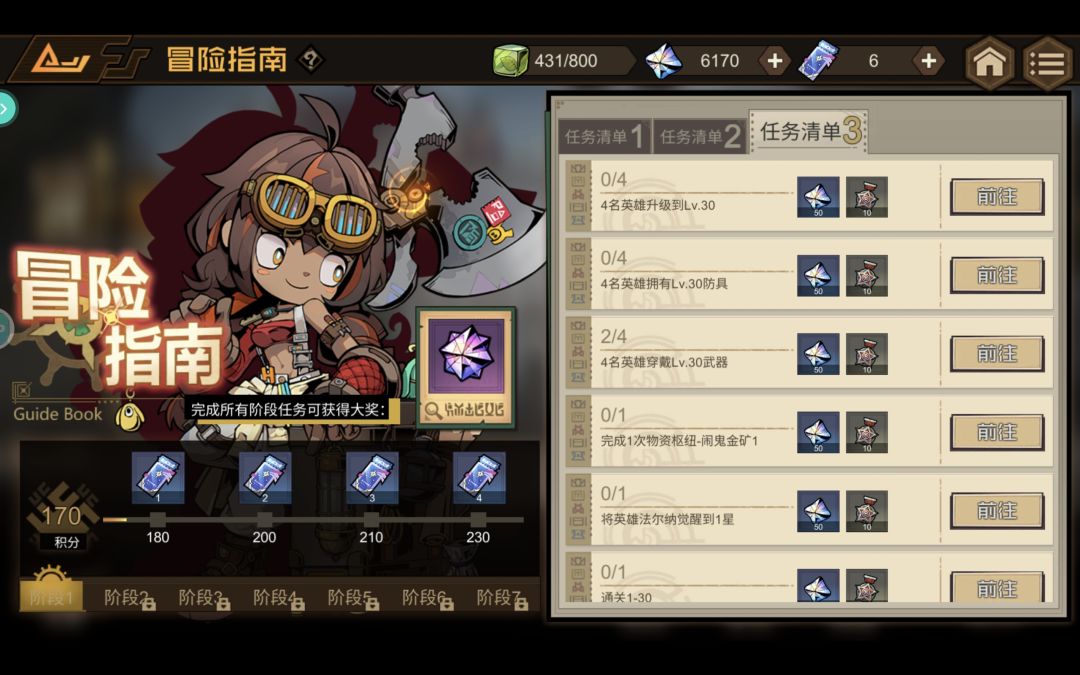 送200不会是这吧 1