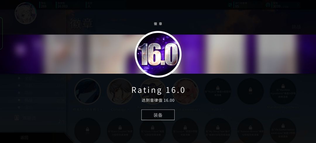 0氪16真的好难 2