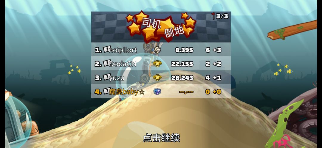 动态图片 3