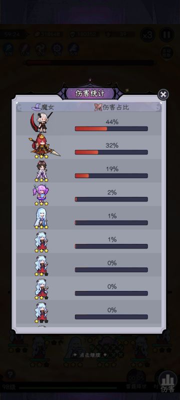 为影月正名，失败了