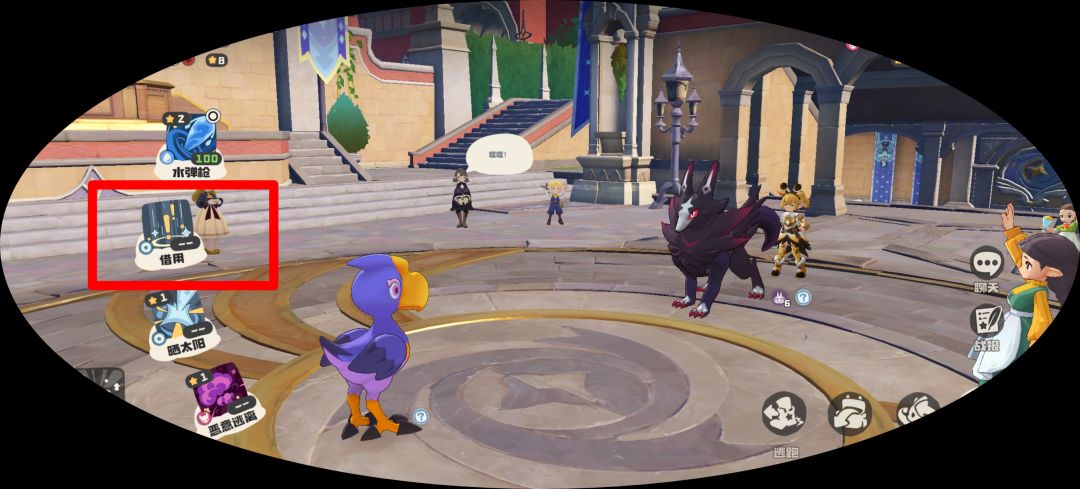 开水过来跪倒 1