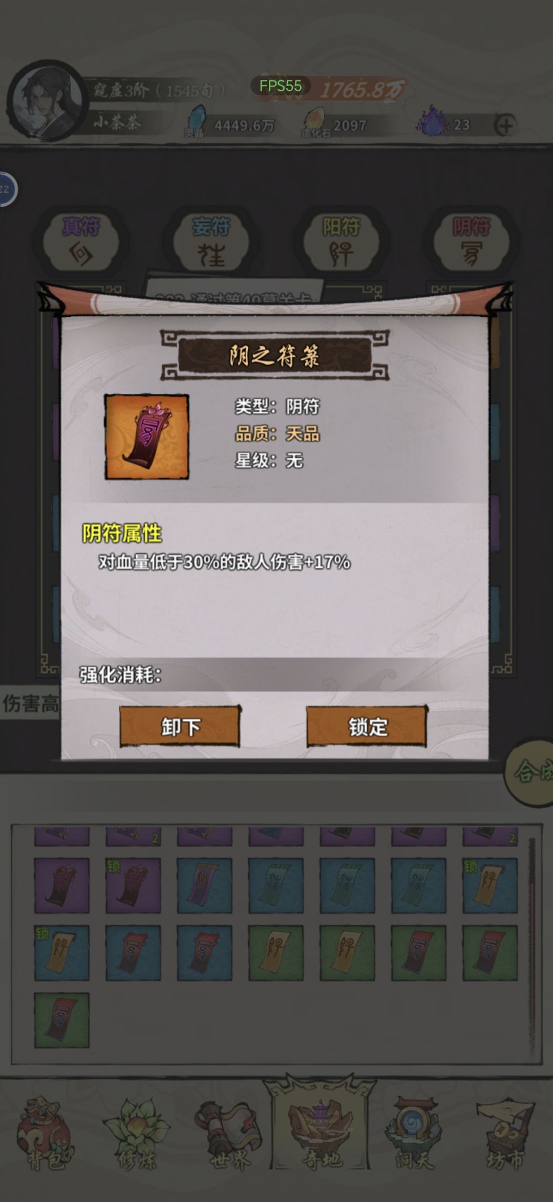 合了3个有俩能用的 2