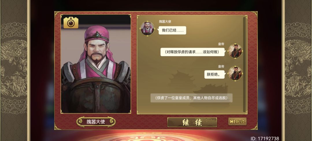可曾记得往日种种? 2