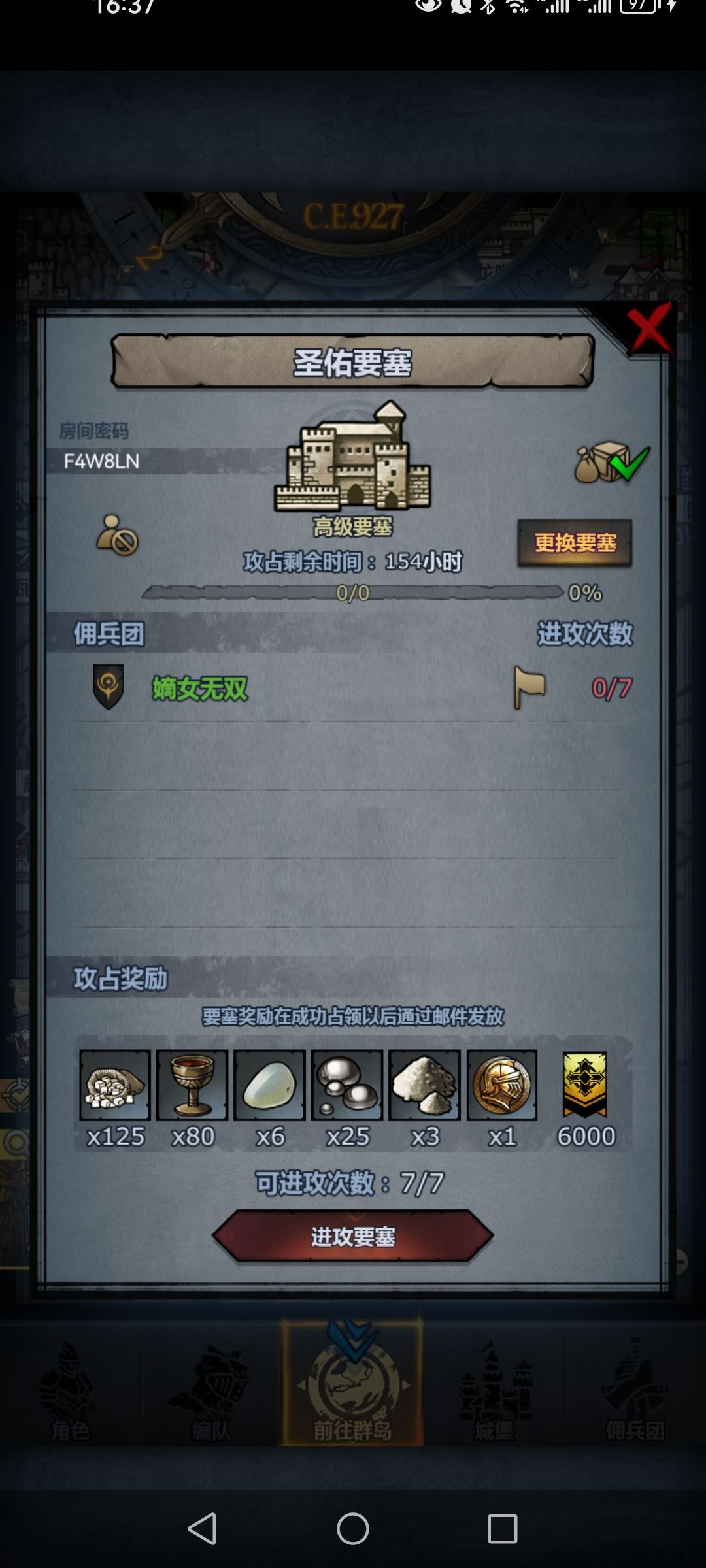 梦魇 圣佑 珍珠 2