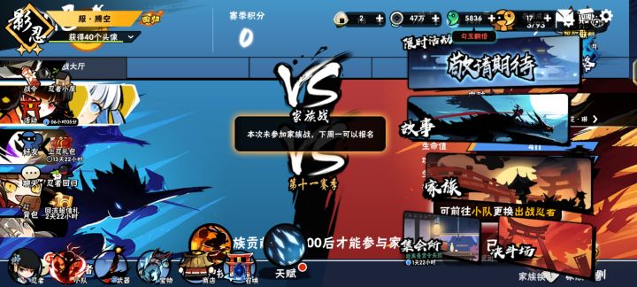 刚回归就搞这事，小白真有你的截图