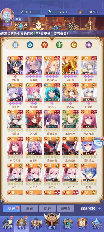 回游玩家给微氪党写个开局号攻略组