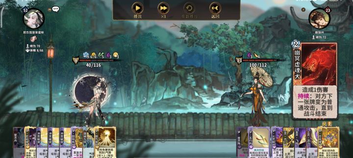 何意味截图