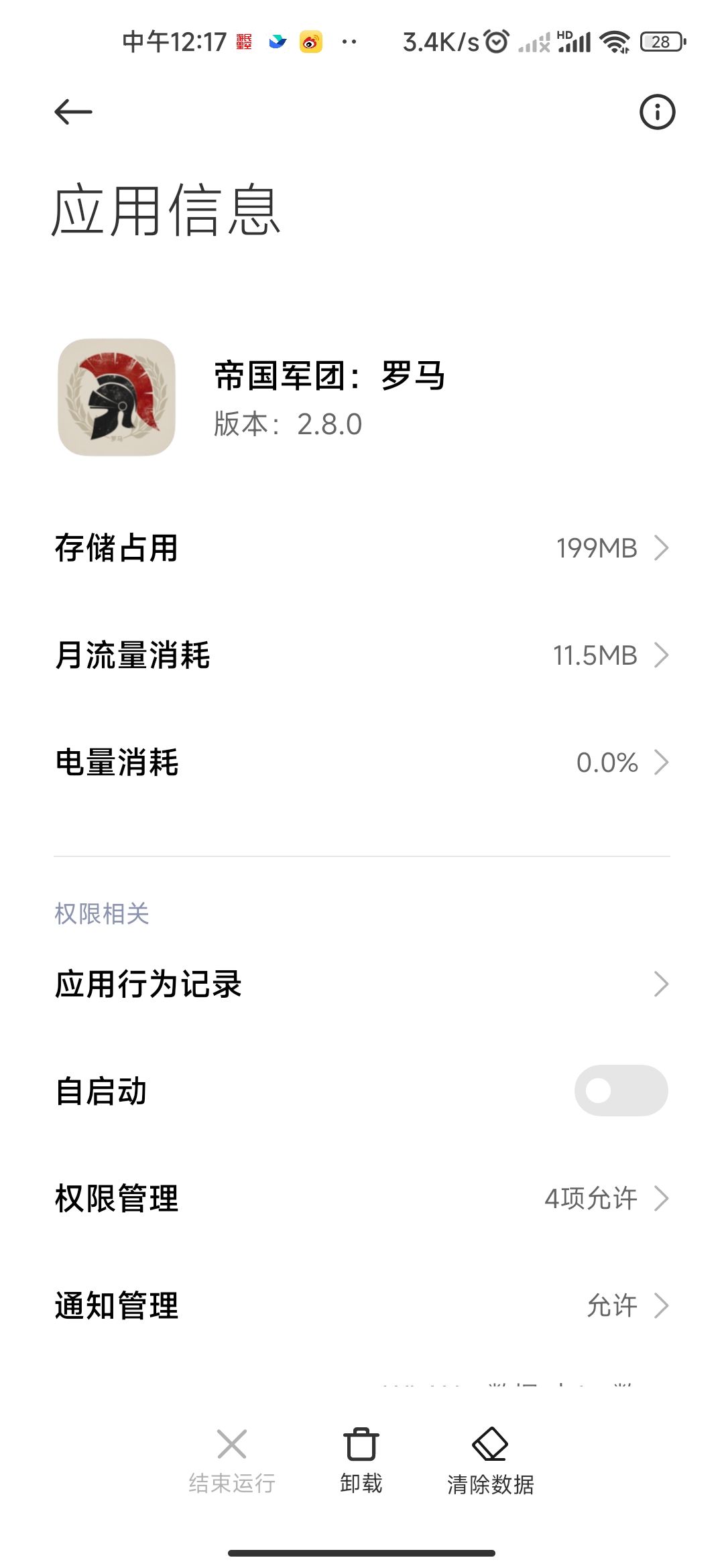 动态图片 4