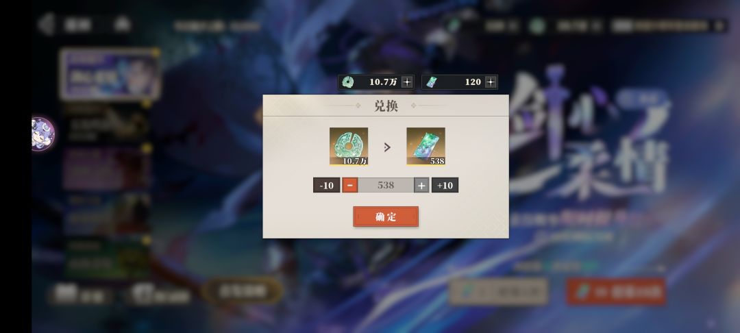 牢蜀快点来 1