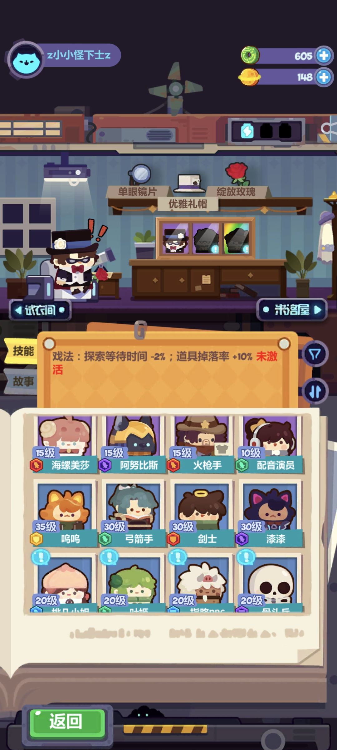 萌新提问 2