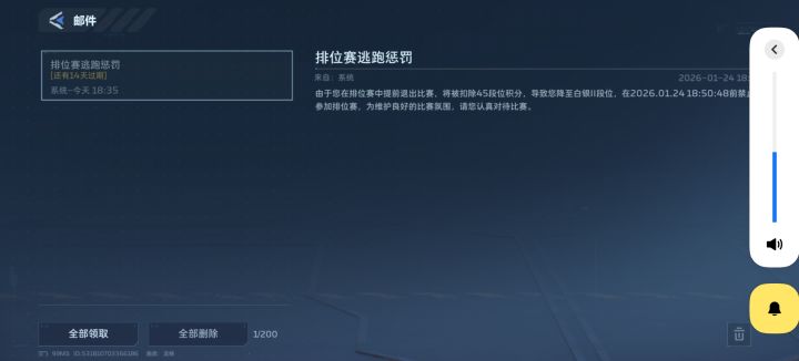 什么破玩意,明明自己闪退的还说退的😓截图