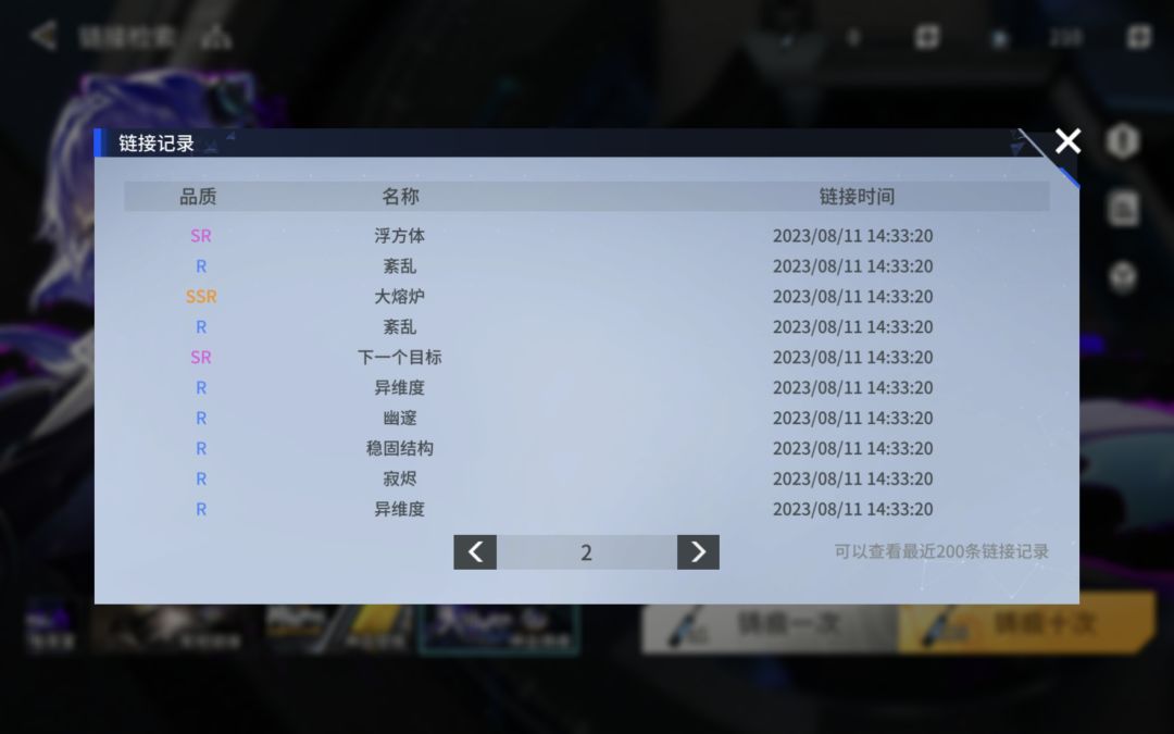 不懂就问,这个100%是什么意思呢? 3