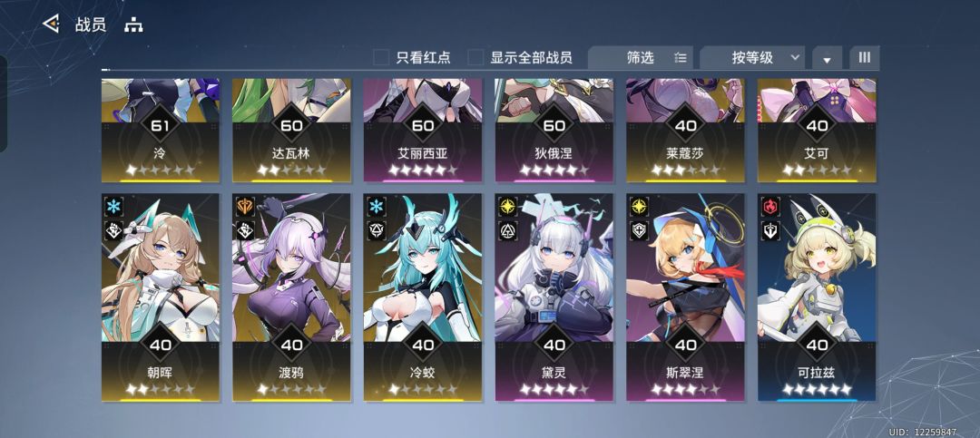 回归救命!!!!!! 2