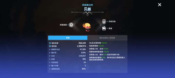 这画板应该满了吧截图
