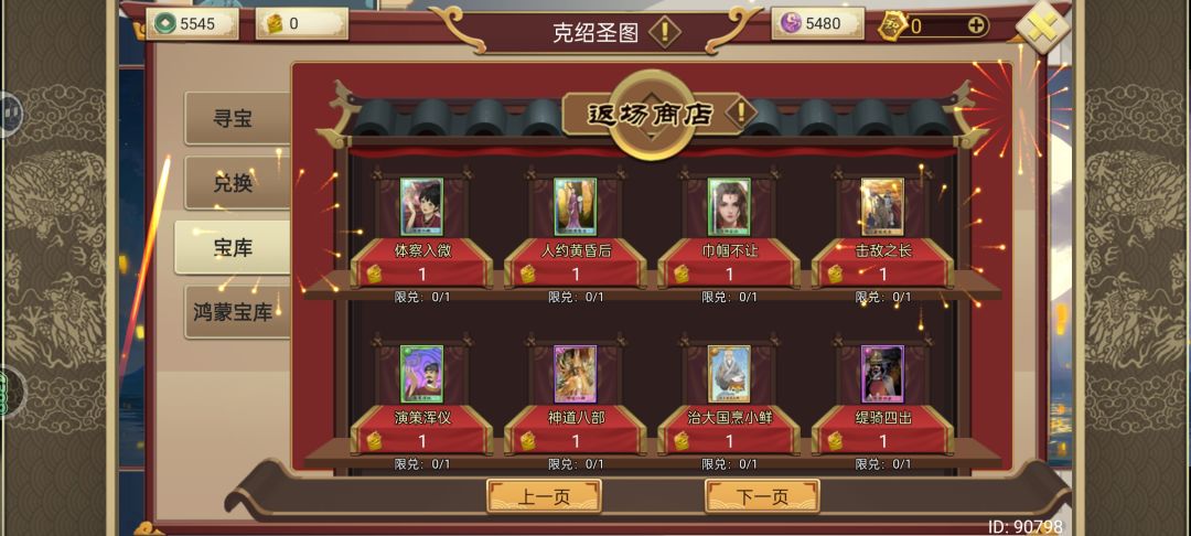 换那个比较好呢? 2
