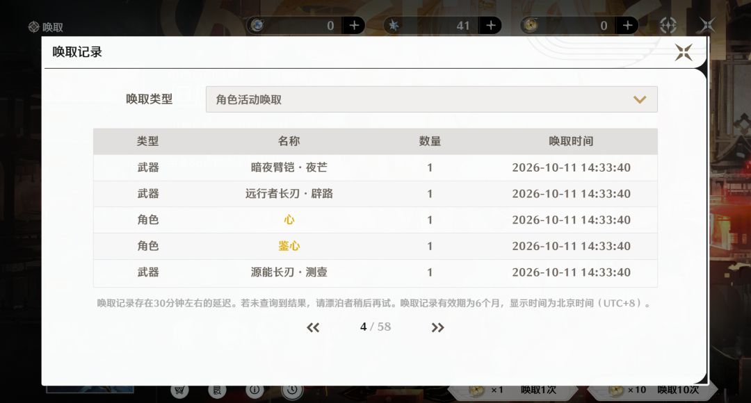 放假入坑的,清清地图不动产,也是让我混到3+1啦 3