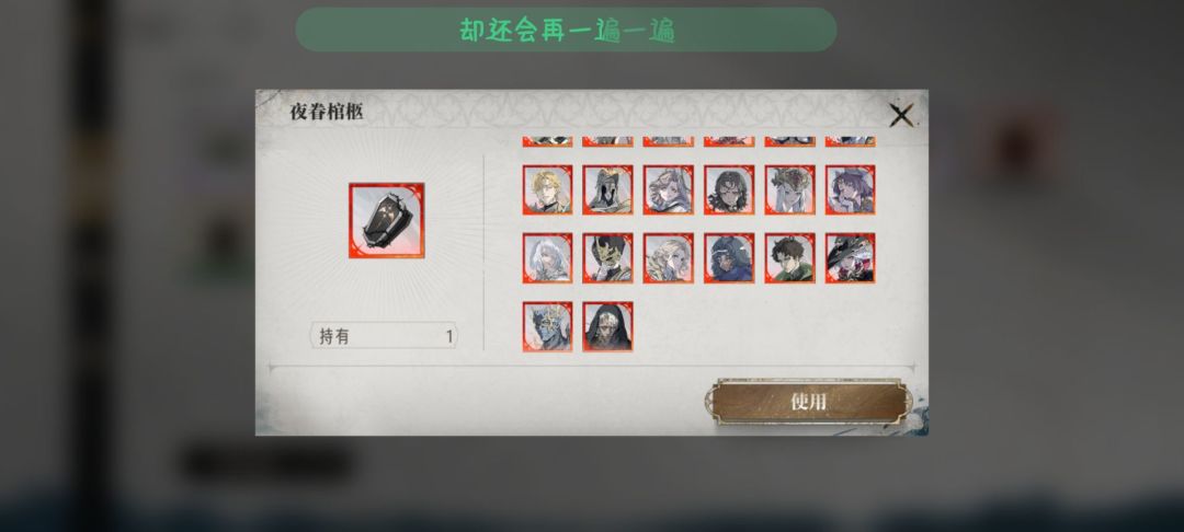 全部被淘汰了吗 1