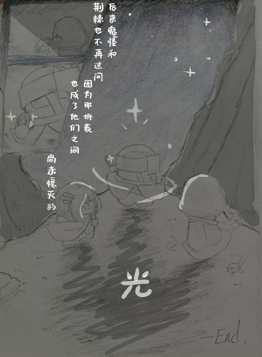 「砰砰军团.潮汐生焉」怀表 3