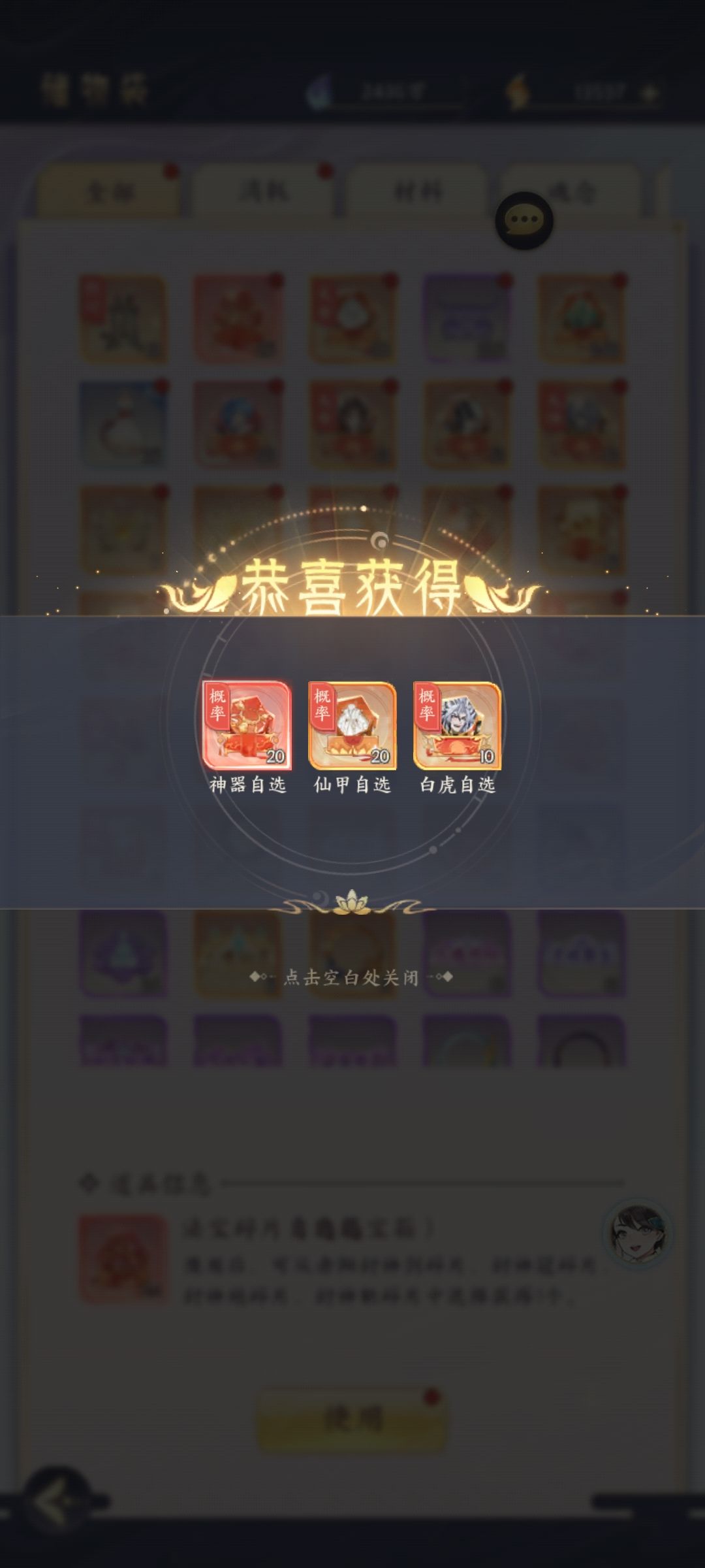 动态图片 5