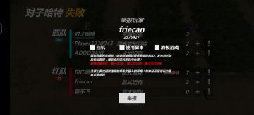 关于游戏内素质