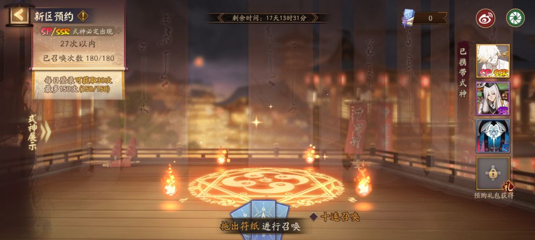 萌新选哪个 1