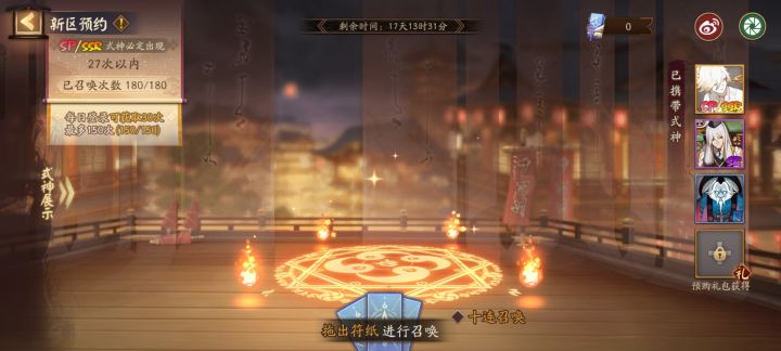 萌新选哪个截图