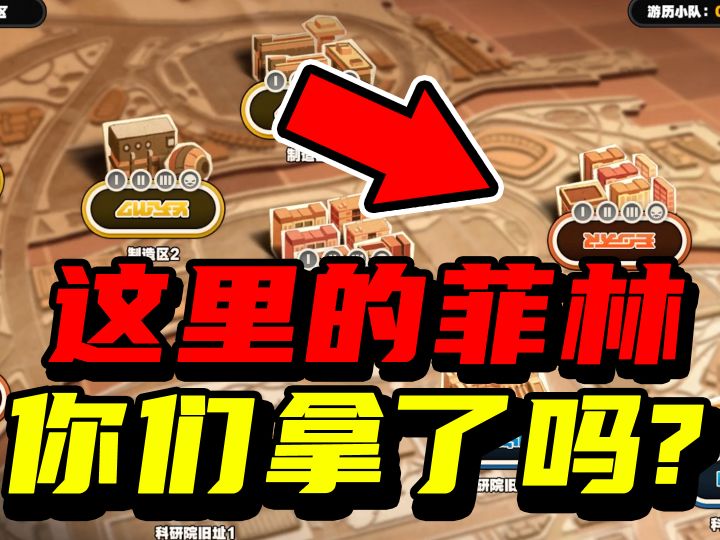 竟然还有小伙伴不知道，这里也能拿到1000+菲林！截图