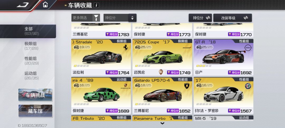 找搭子 1