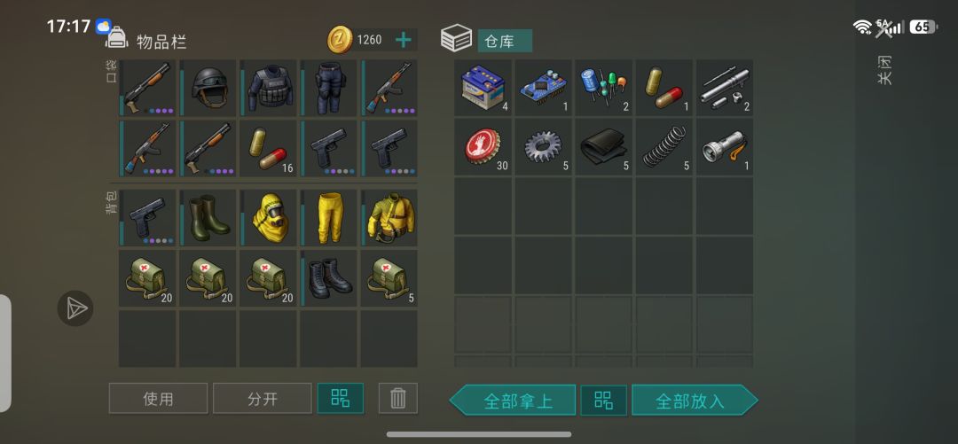 B堡物资怎末样 3