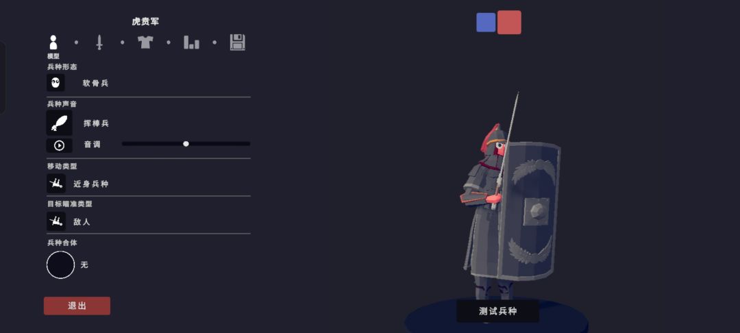 华夏天军 4