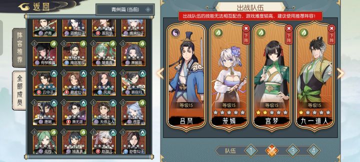 毒怎么配卡截图