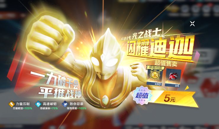 如何充值？防止踩坑，快人一步截图