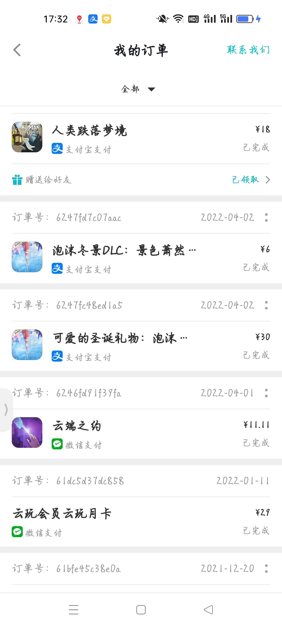 动态图片 2
